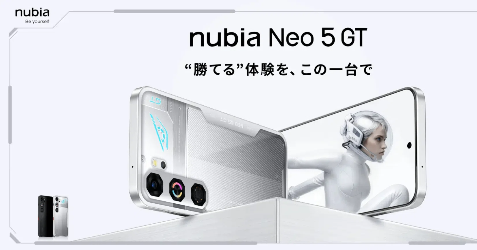 nubia Neo 5 GT レビュー：5万円台で物理冷却ファン＆LRボタン搭載 