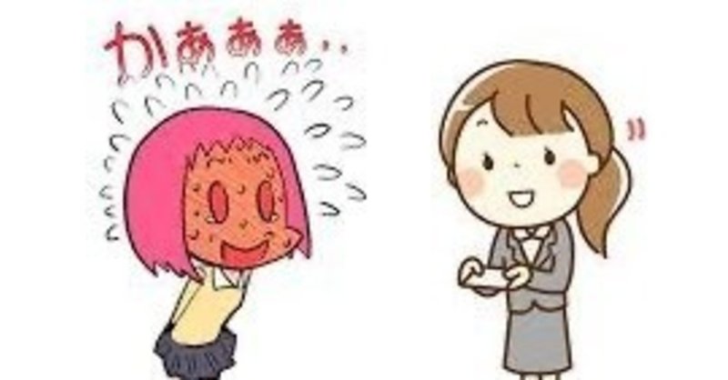 人見知り する人 と しない人 何が違うの 心理カウンセラーぴろちゃん 心軽く生きよう note