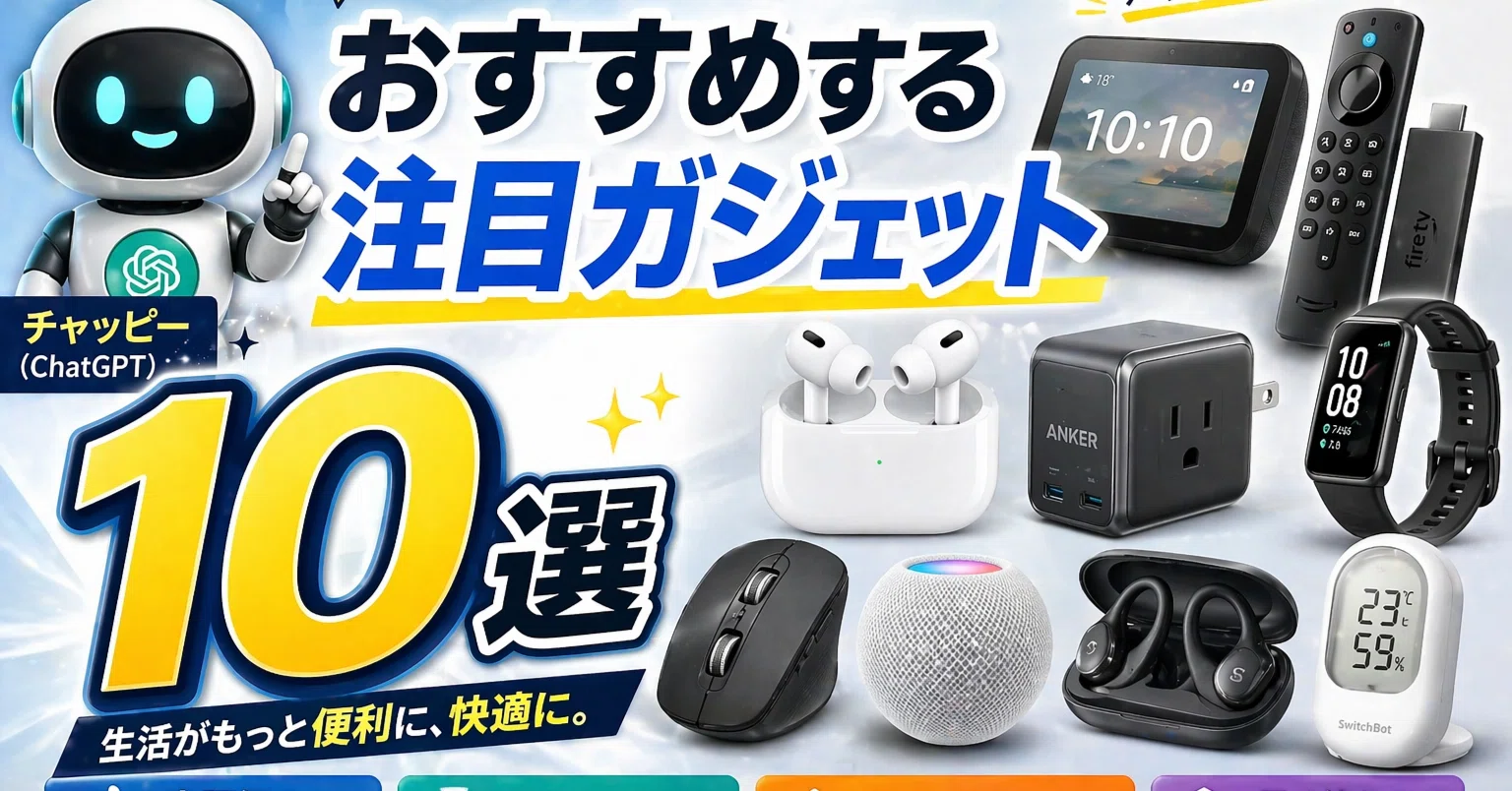 チャッピーさん確認用 私がチャッピー（chatGPT）をどのように扱ってきたかを画像で表現して