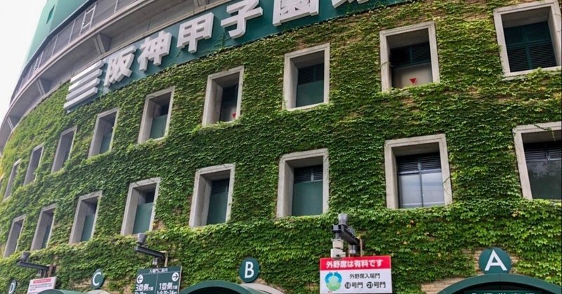 都立新宿高校野球部３年生の意見 ２０１０年１０月１日から５教科オンライン個別指導をしている戸山学院は世界中どこでも定額学び放題 Note