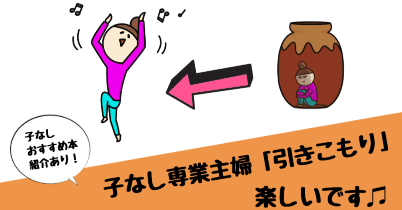 Mimiの年のノート Note