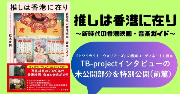 ハヤカワ・ノンフィクション｜Hayakawa Books & Magazines（β）
