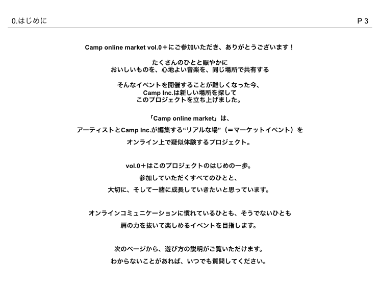 スクリーンショット 2020-05-27 19.02.48