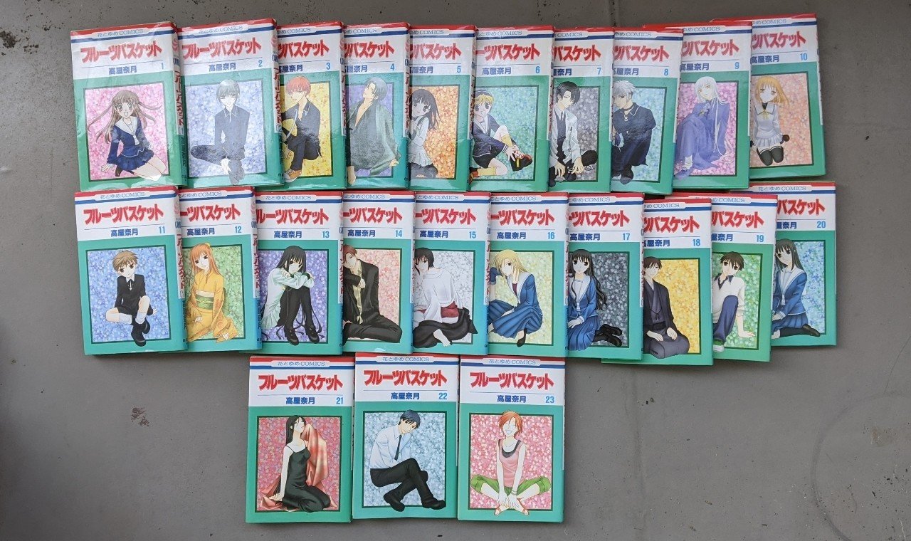 フルーツバスケット 全23巻 高屋奈月 Kyokota きょこた Note フルーツバスケット 全23巻 高屋奈月 Kyokota きょこた Note
