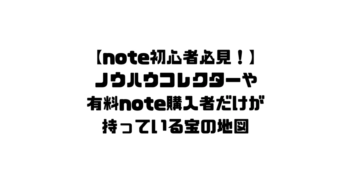 見出し画像