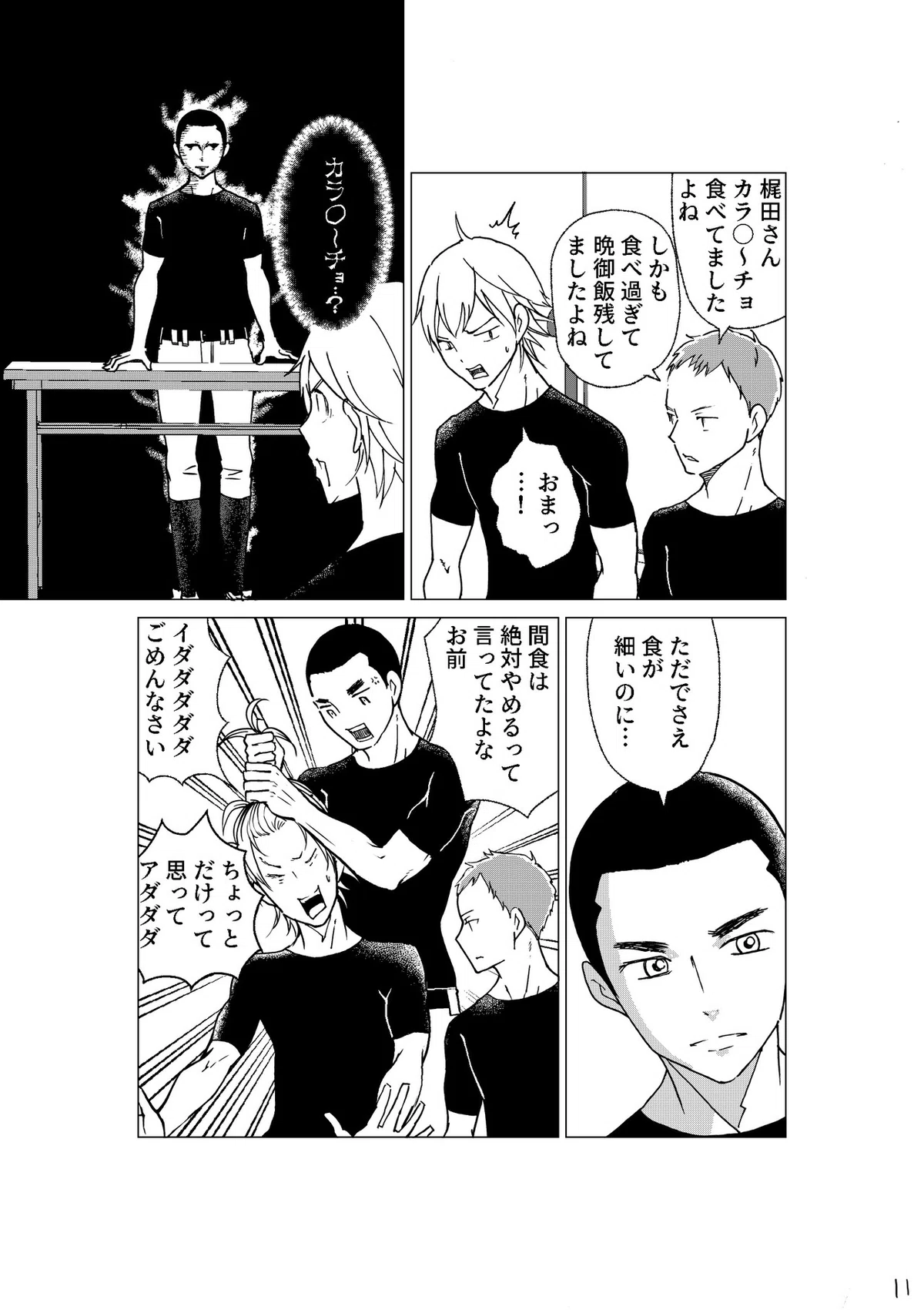 画像30