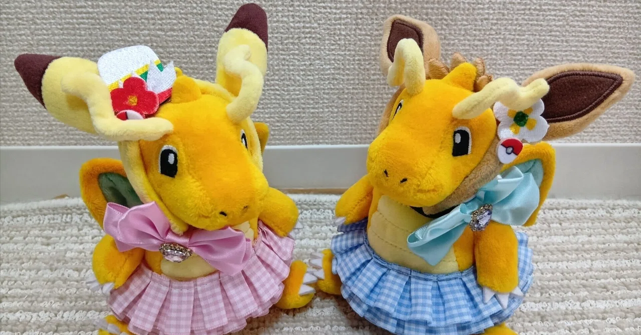 ポケモン　ぬいぐるみ　カイリュー　ポケパークカントー　202502082154 ドラゴンつかい見習いのポケパークカントー探訪記！！！｜アシッド