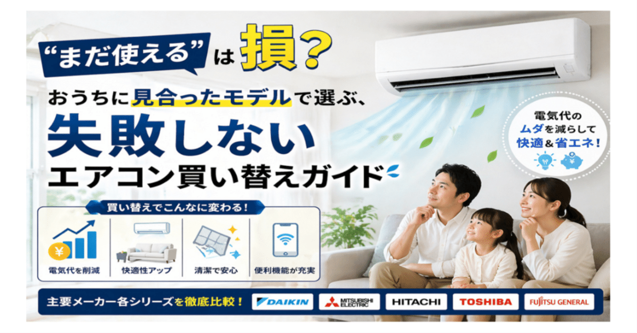 エアコン４台（１万円）引越しで新しい場所では使用しませんのでまとめて売りたいです。 後編】引っ越しでエアコンを持っていくと逆に費用がかかる！？ - YouTube