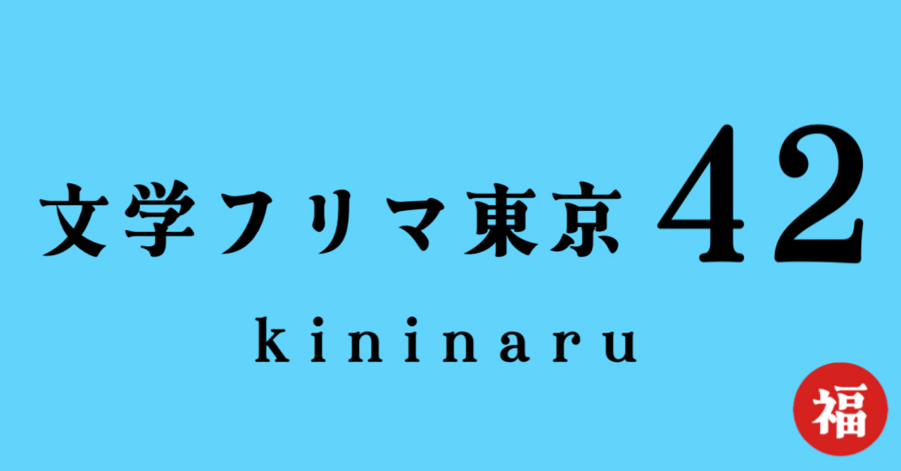 日本の文学41巻~50巻 (42巻以外) ヤングエース 2026年4月号」 [ヤングエース] - KADOKAWA