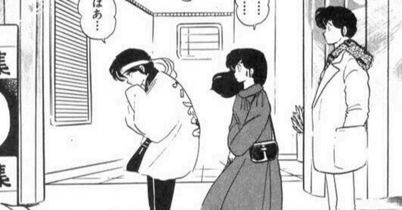 めぞん一刻を語る⑦：間抜けの構造｜ようよう