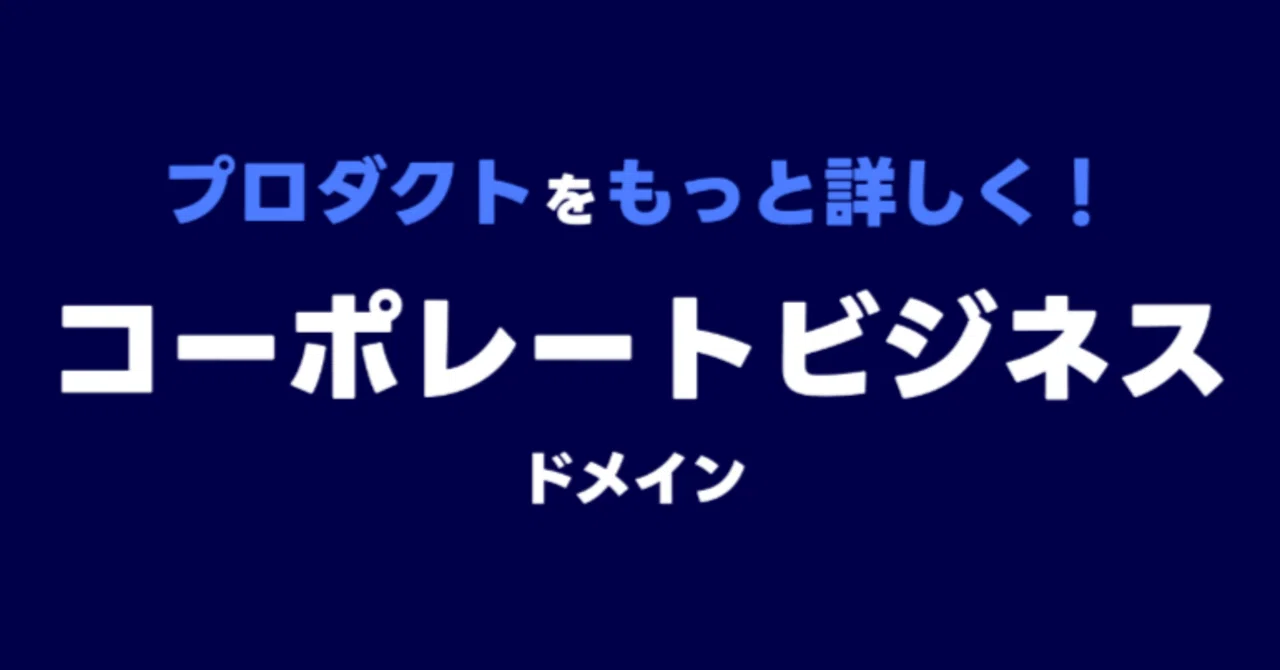 LINEヤフーが描く「Connect One」戦略──LINEミニアプリとAIで企業とユーザーの接点を再構築する