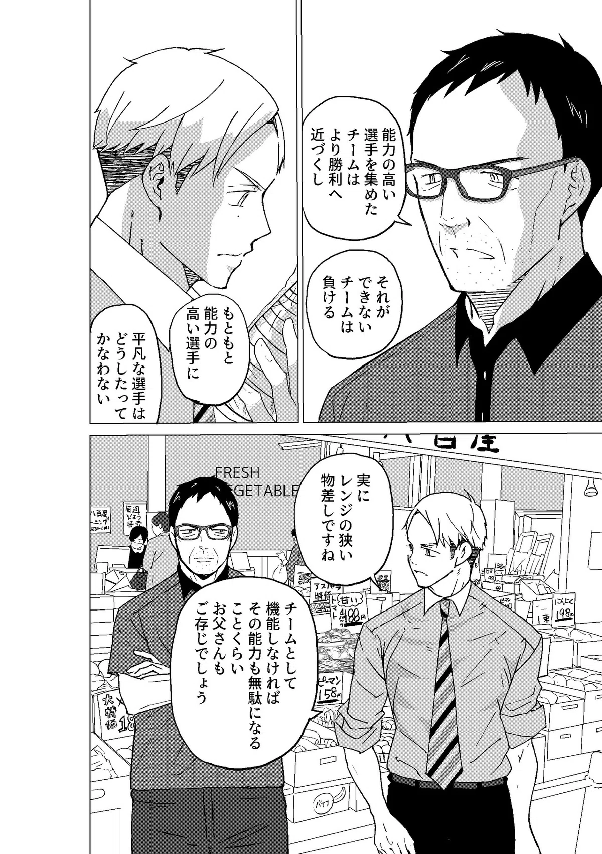 画像30