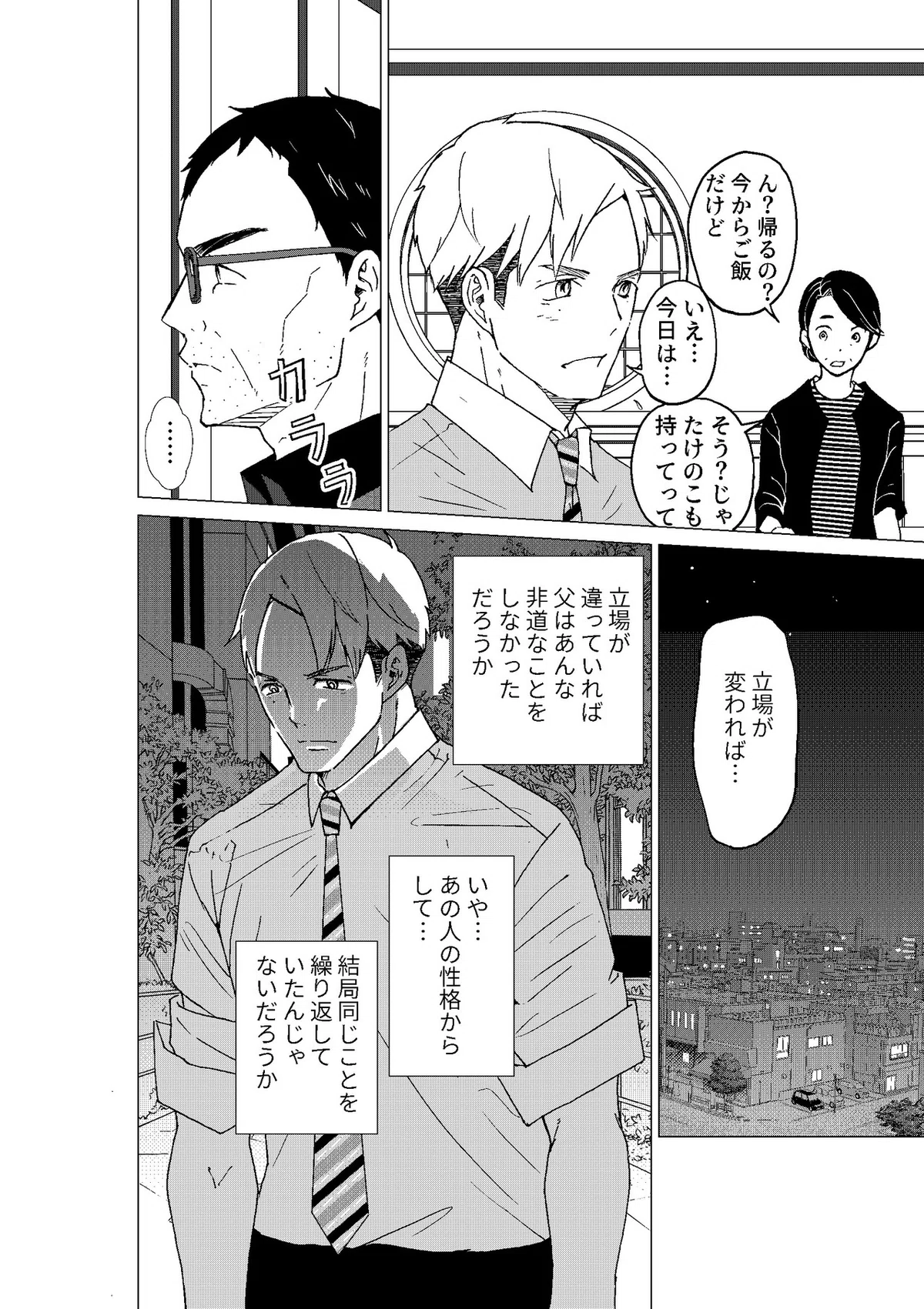 画像30