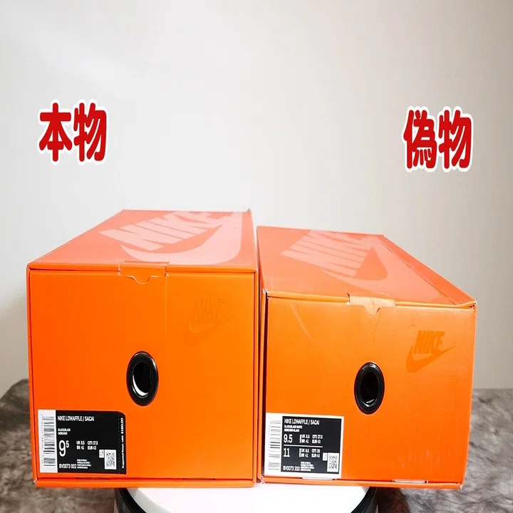 NIKE sacai CLOT 28センチ ナイキ サカイ 箱無し CLOT × Sacai × Nike 
