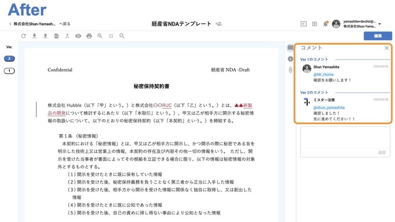 画像2