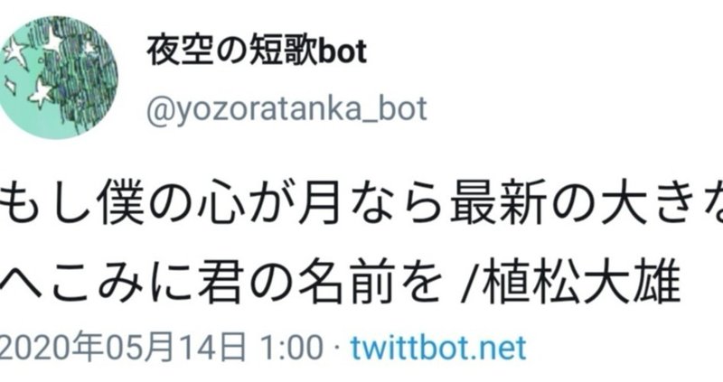 恋を 心のへこみ 褒め言葉を 呪い と言いたい 山羊橋 Note 恋を 心のへこみ 褒め言葉を 呪い と言いたい 山羊橋 Note