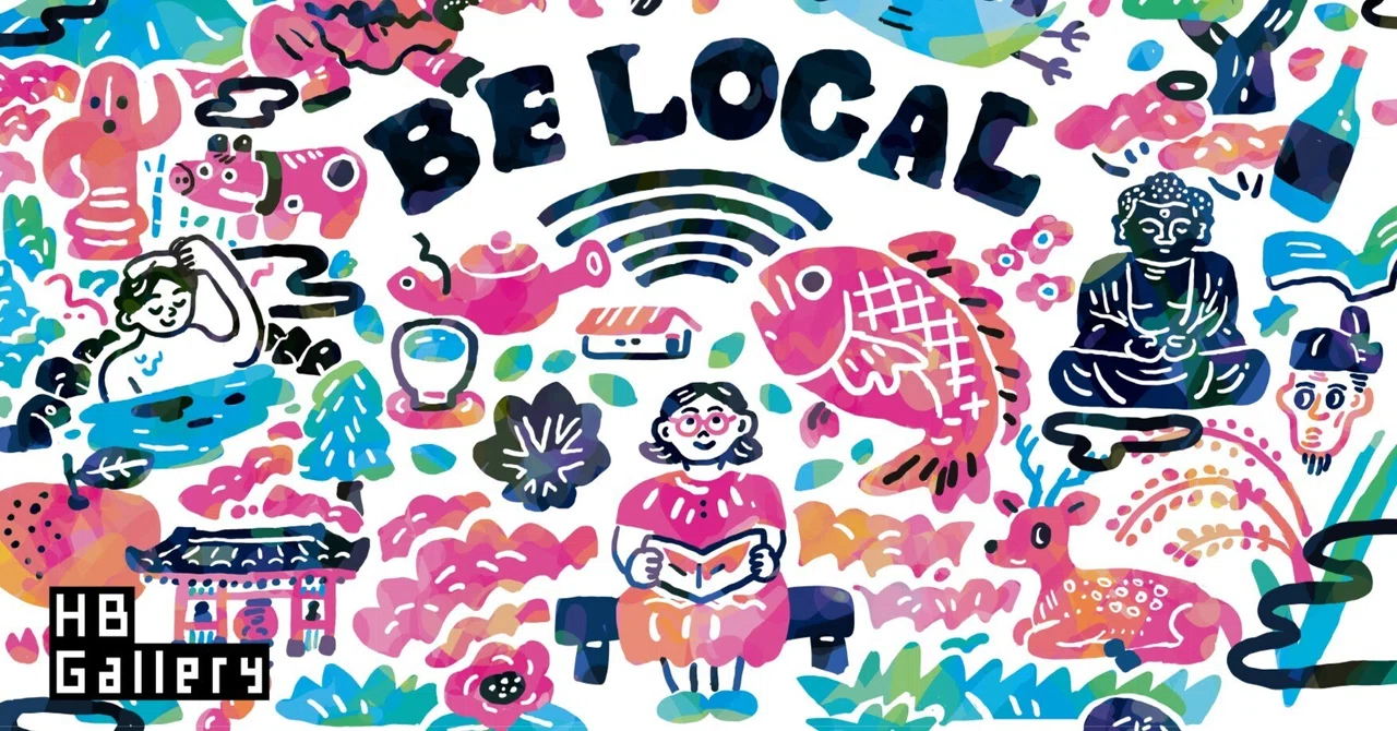 東京での個展「BE LOCAL」が4月24日から始まります｜竹添 星児
