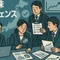日本個別株デューデリジェンスセンター