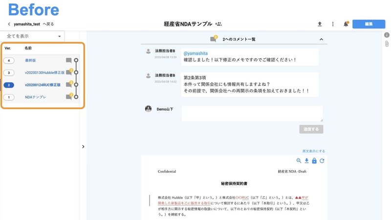 画像3