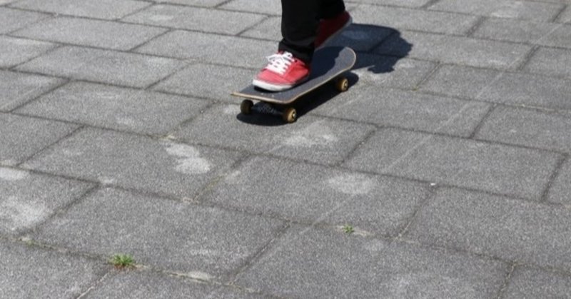 スケボー歴1か月のおっさんスケーター 練習メニューを見直してみた デミさん Note