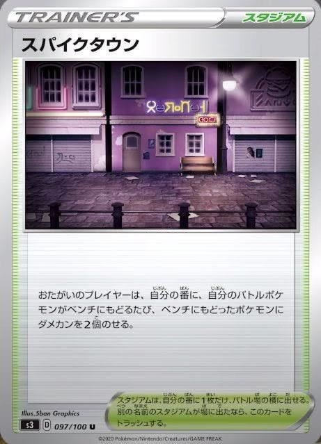 改善案求 三神ミカルゲをもう一度使いたい ヒデ Note 改善案求 三神ミカルゲをもう一度使いたい ヒデ Note