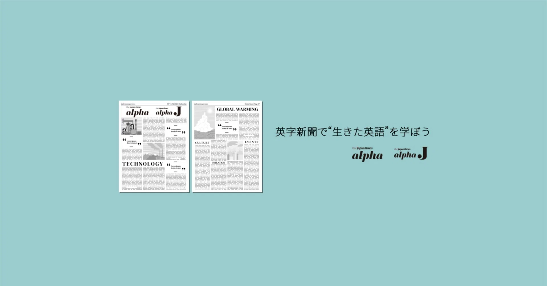 The Japan Times Alpha / Alpha J｜note