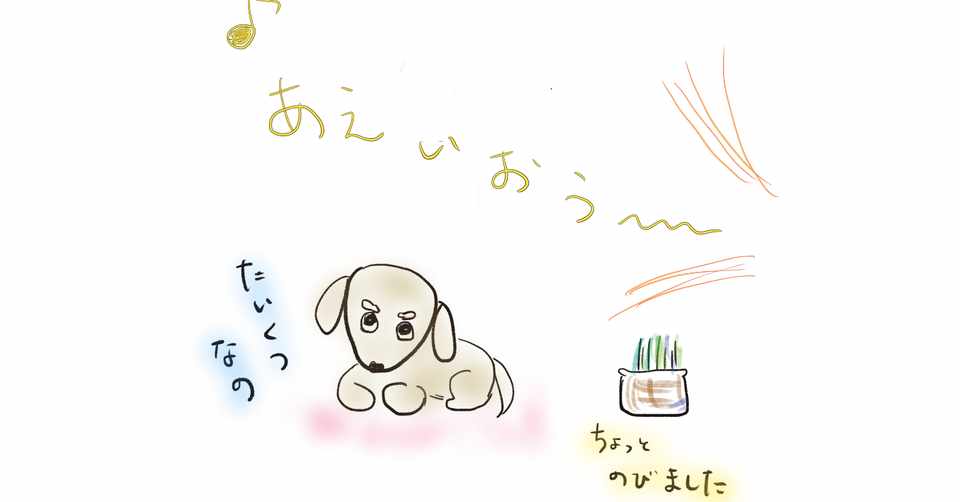 ミュージカル女優になる ボイトレ2回目 瑛璃 えり Note