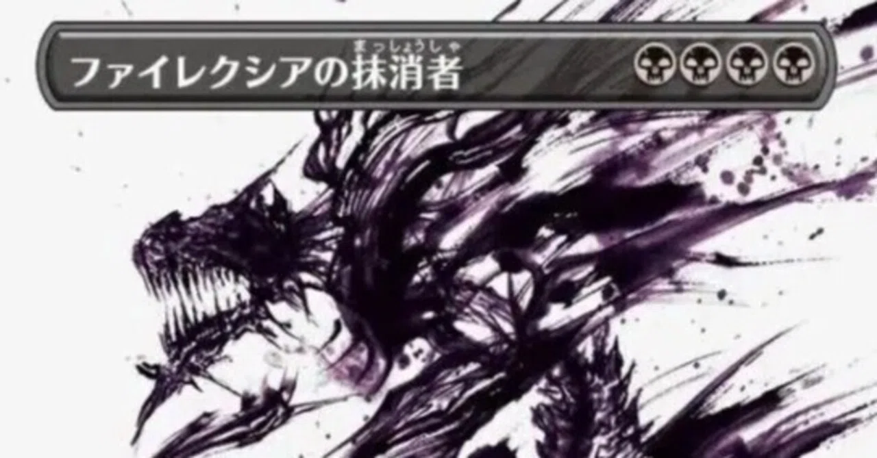 マジック：ザ・ギャザリング『アーティストサイン会』に登場！｜西元祐貴