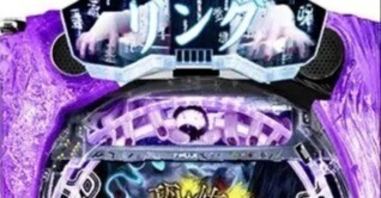 eリング最恐領域パチンコスマパチ単純グラフ理論狙いが激熱厳選、期待