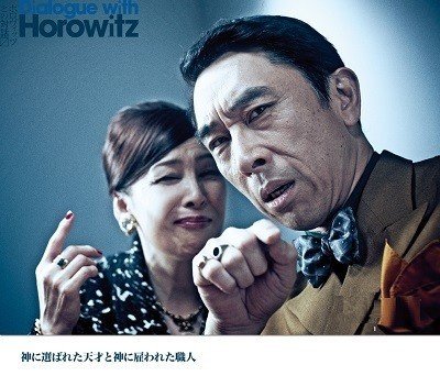 笑うバロック展 393 レジェンド探索 特別ゲスト ひび割れた骨董の壺 その2 再発見と書きかえ Note