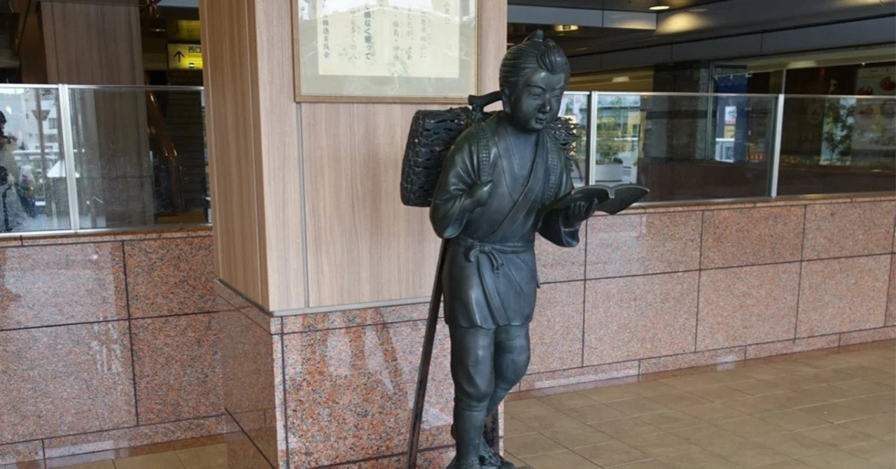二宮金次郎｜Hida.Yamanomura
