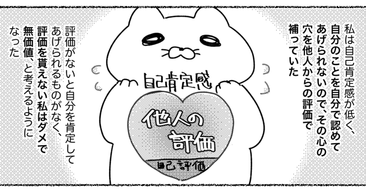 うつ病になって、絵が描けなくなった話 ー 「美大うつ」｜ねこじま