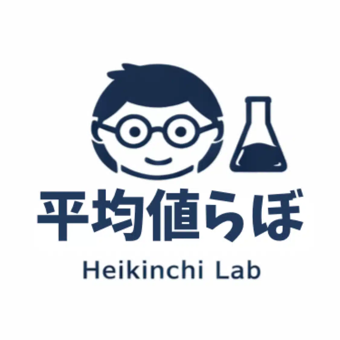 平均値らぼ