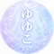 優々子