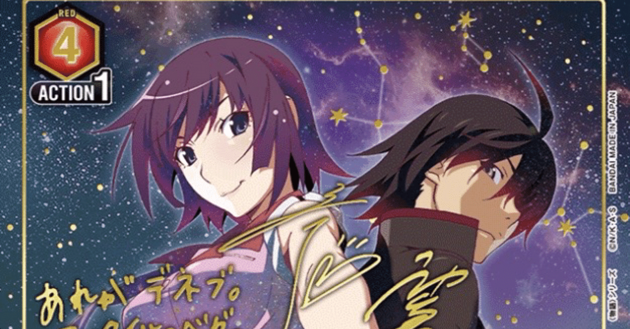 物語シリーズ 化物語　ヴァイス　WS デッキ スリーブ付き 商品情報｜ヴァイスシュヴァルツ｜Weiß Schwarz