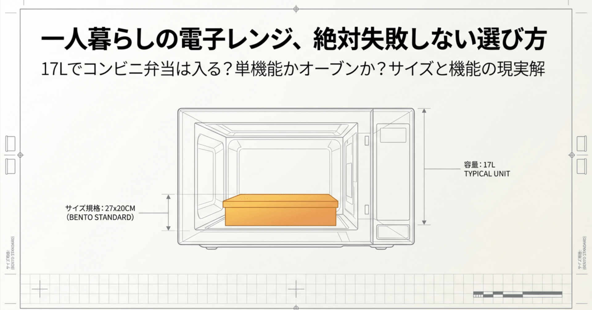 2023年製造　超極上美品　フラット車庫採用　コンビニ弁当楽々調理　電子レンジ 4分で80℃加熱＞どこでもコンビニ弁当もそのまま加熱。まるで電子レンジ