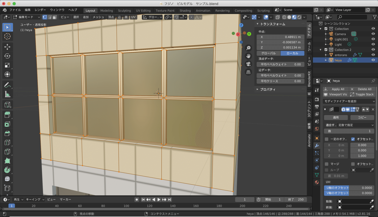 Blenderでビルを作る フジノタカシ Note