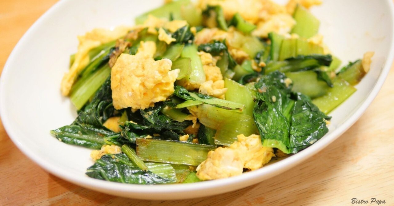 卵と青梗菜を鉄フライパンで炒めるだけ。卵と青梗菜炒め