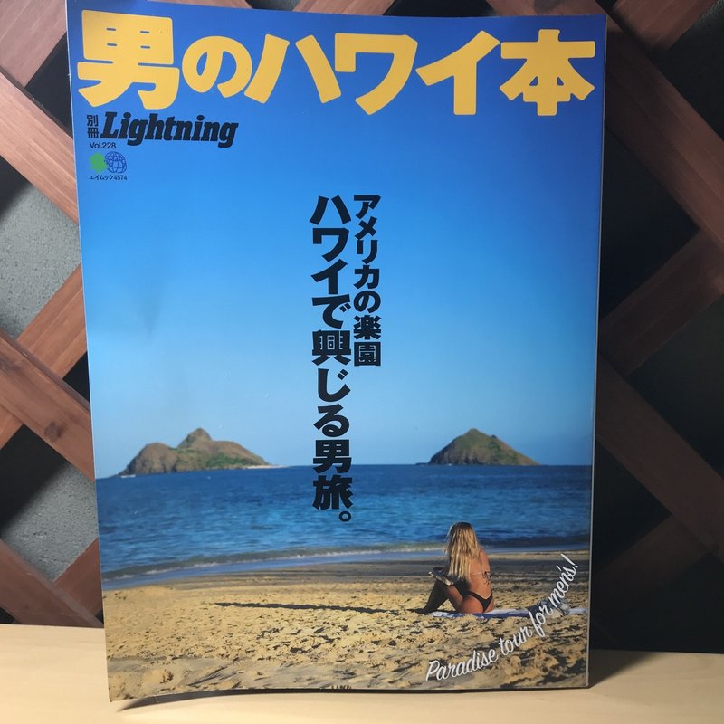 ハワイ おすすめ本 しずく ライフカウンセラー ドラマー シングル育児ママ Note