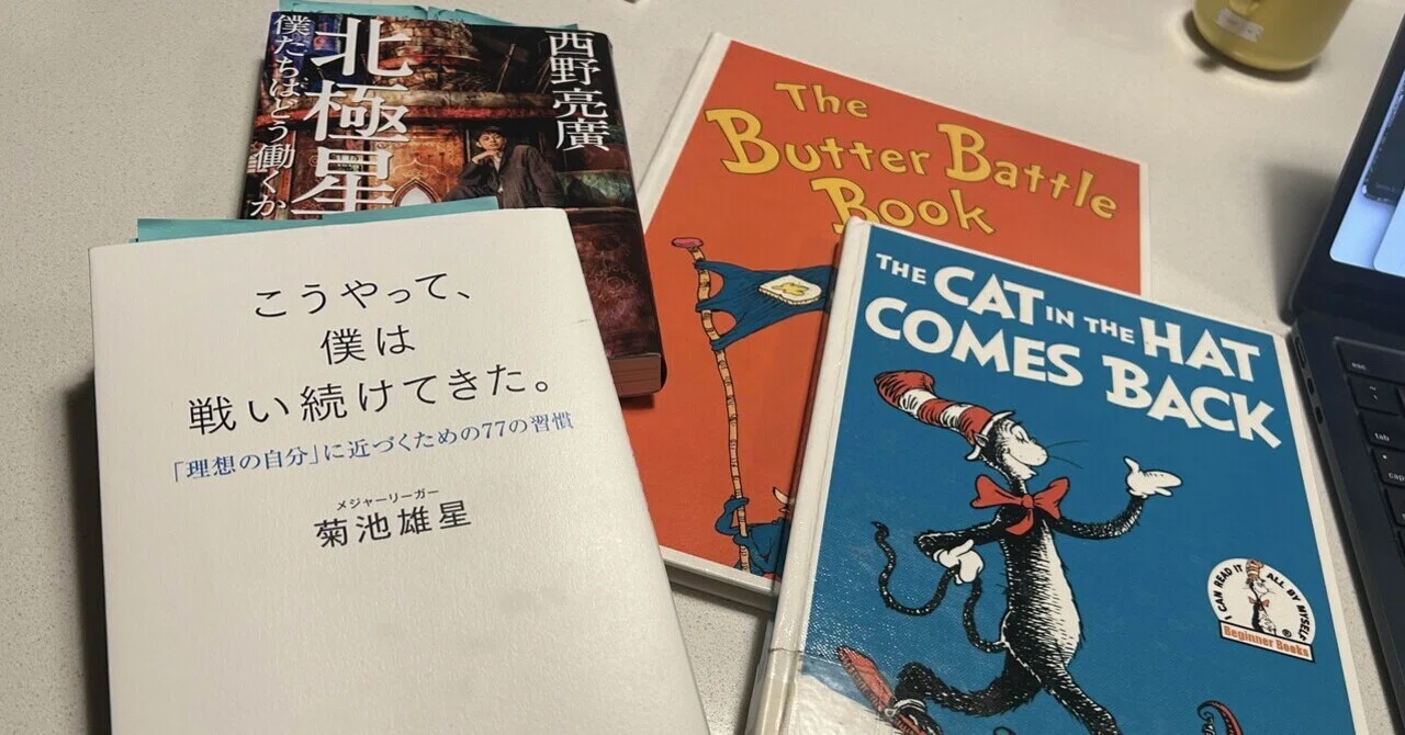 最近読書してます #599｜Morris Morioka｜森岡浩志