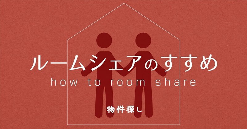 �롼�ॷ������ʪ��õ���ôּ�������������õ�����Υ��Ĥޤ�