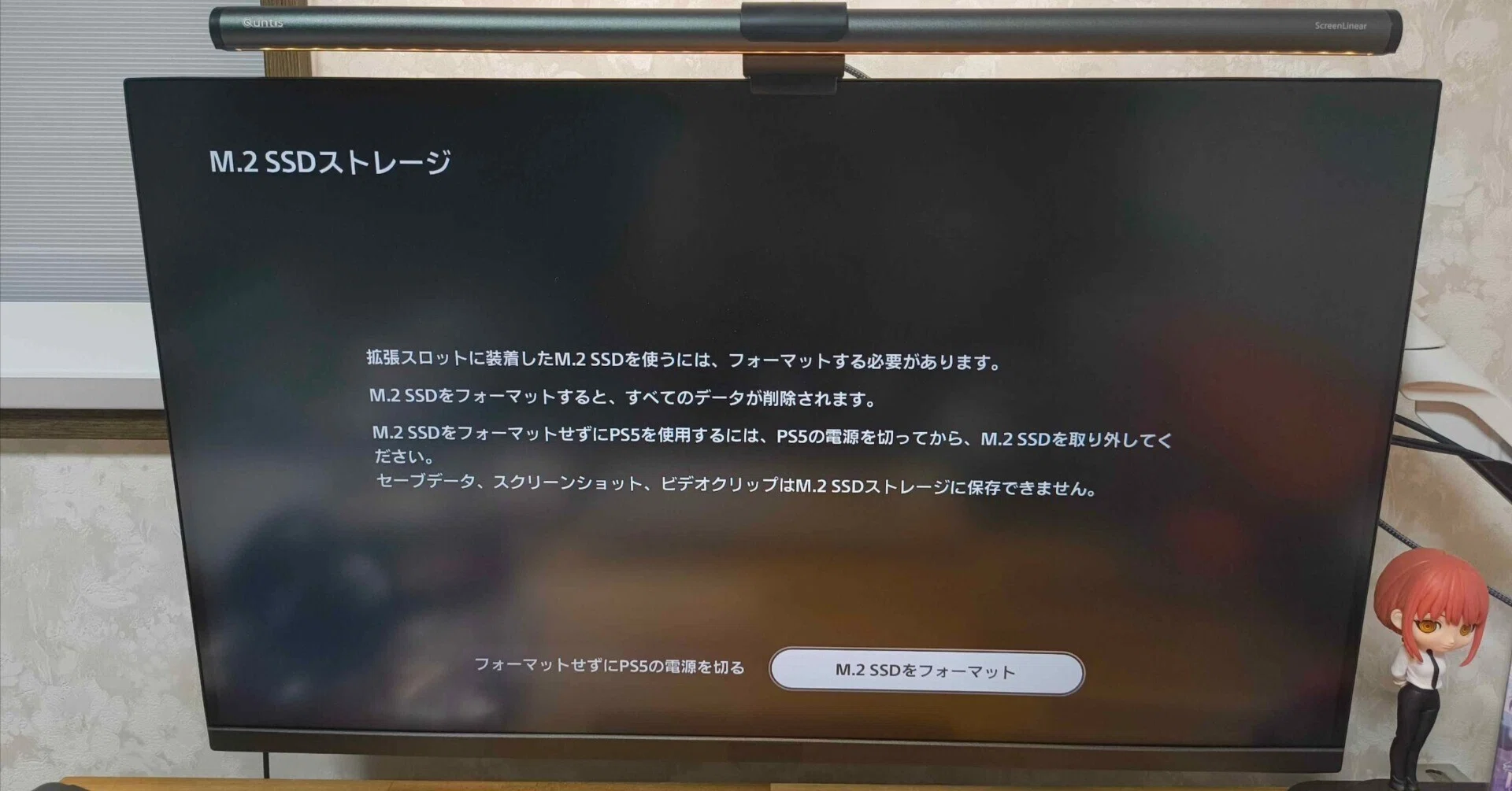 Windows11のOSクリーンインストール｜SSD価格が異常｜PS5にM.2増設 