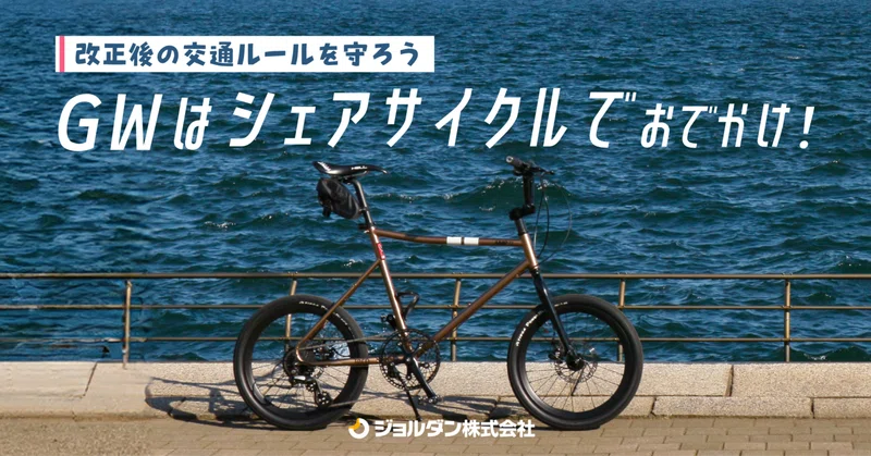 青春18きっぷ検索 - 乗換案内 - ジョルダン 青春18きっぷ検索 - 乗換案内 - ジョルダン