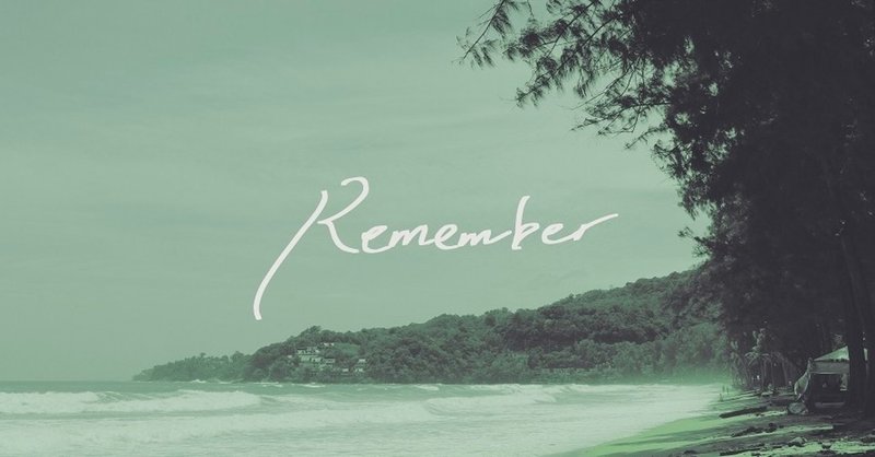 「Remember」歌詞