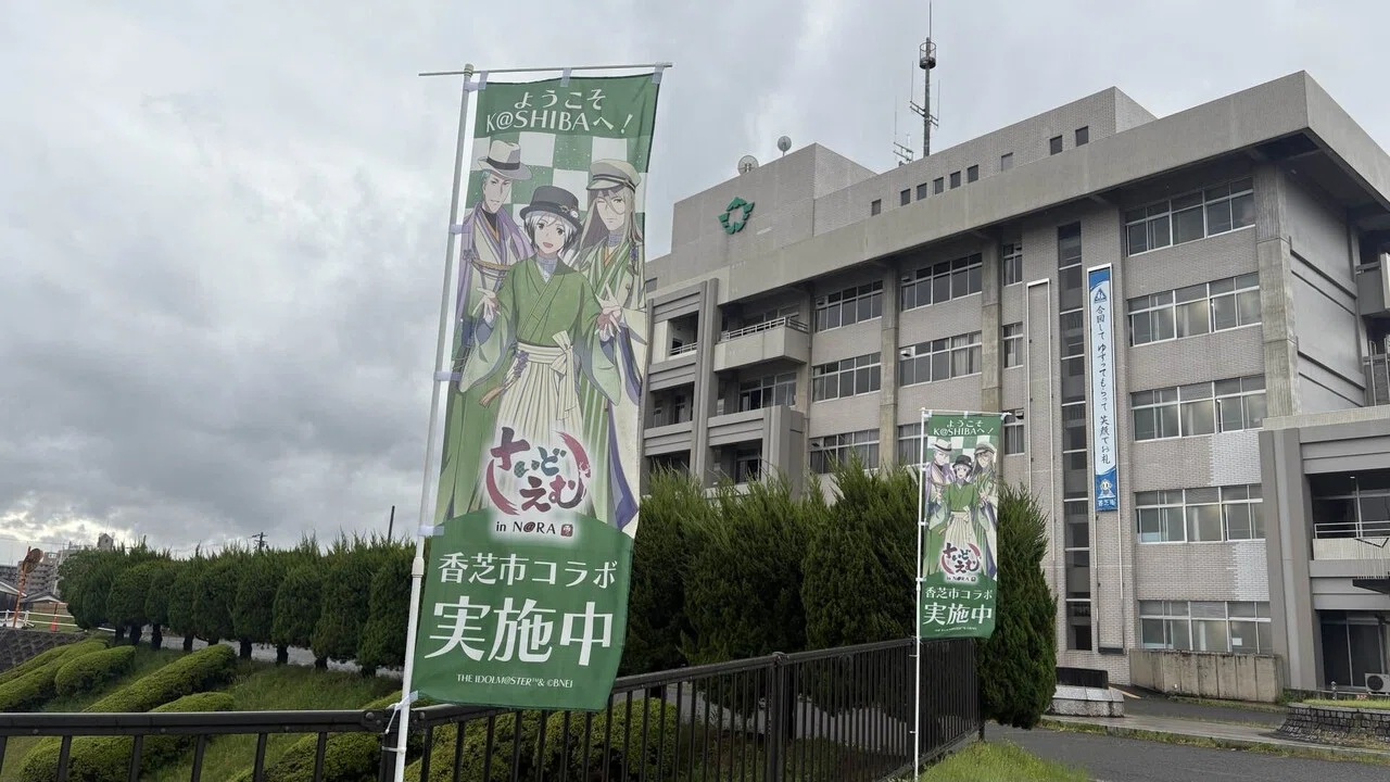 Legenders 奈良県香芝市コラボ 徒歩で日帰りレポ🐟💨｜成仏