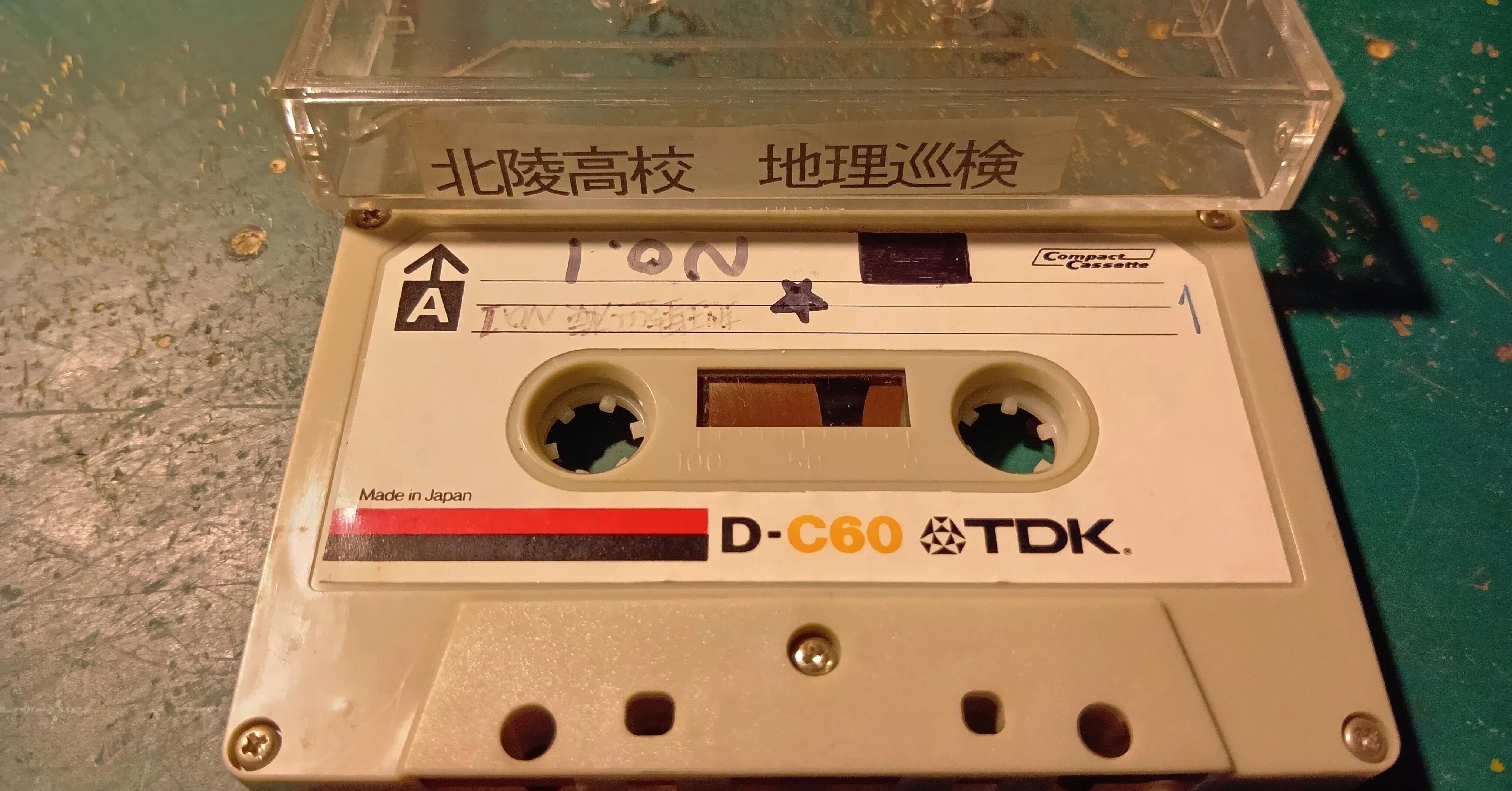 カセットテープ音源 - 2026-07｜hippie_deep｜note