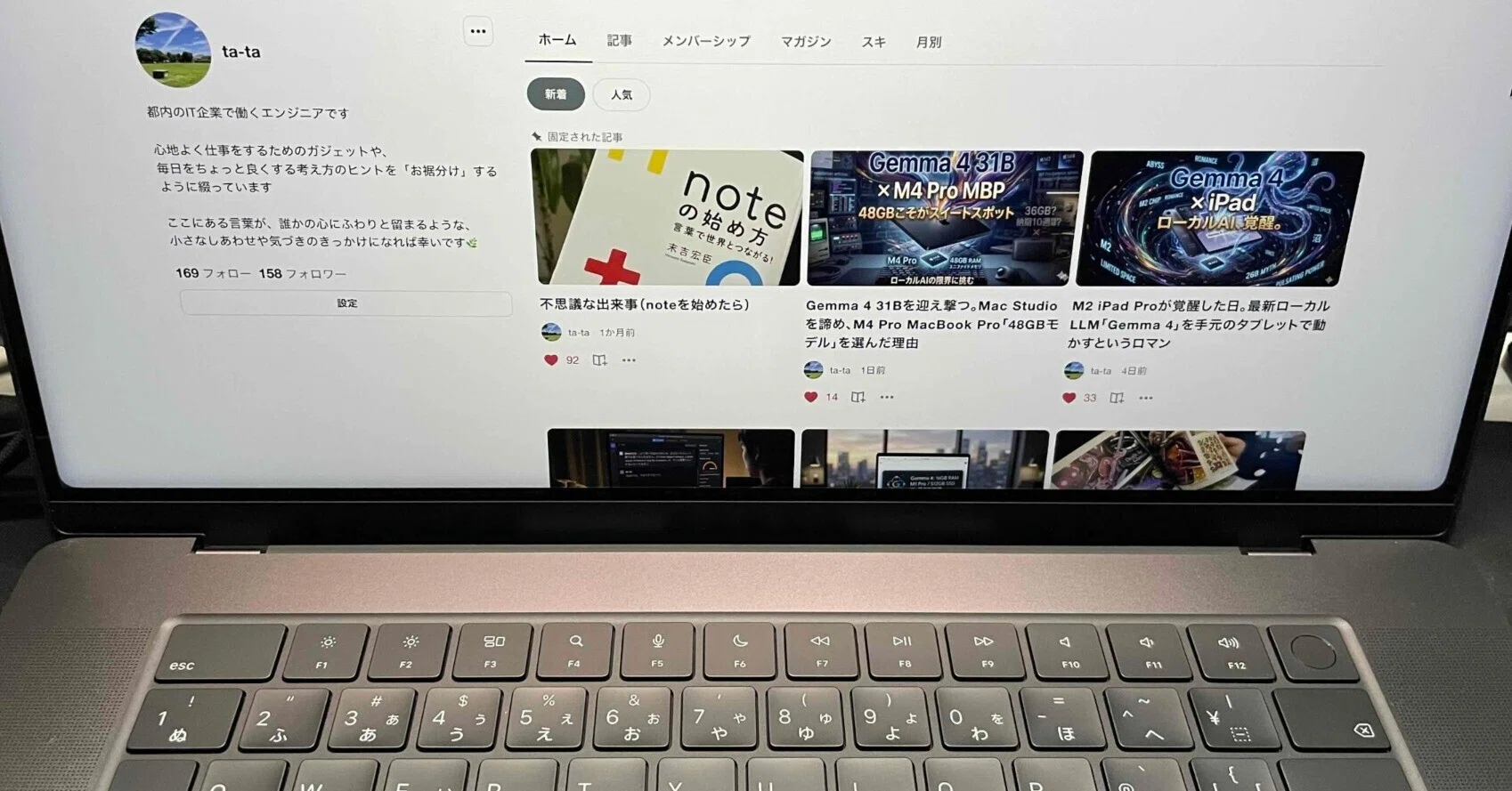 MacBookPro 画像追加 保存版】Macを買ったらまずはコレ。M4 Pro MacBook Proを最速で手なず