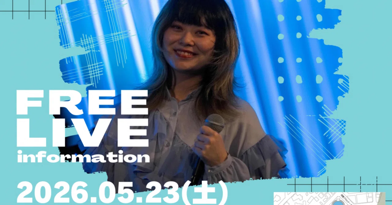 かなめ@次回発送予定は11日。 2026年5月LIVE】｜夏々野 七菜