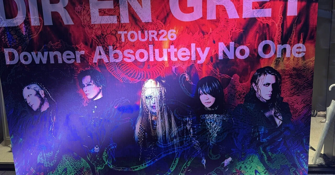 DIR EN GREYは溶けたがっている｜しんぺー