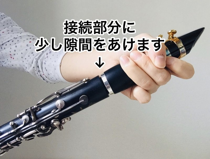 初心者向け クラリネットの有名メーカーをご紹介 ナカジ クラリネット奏者の研究日記 Note